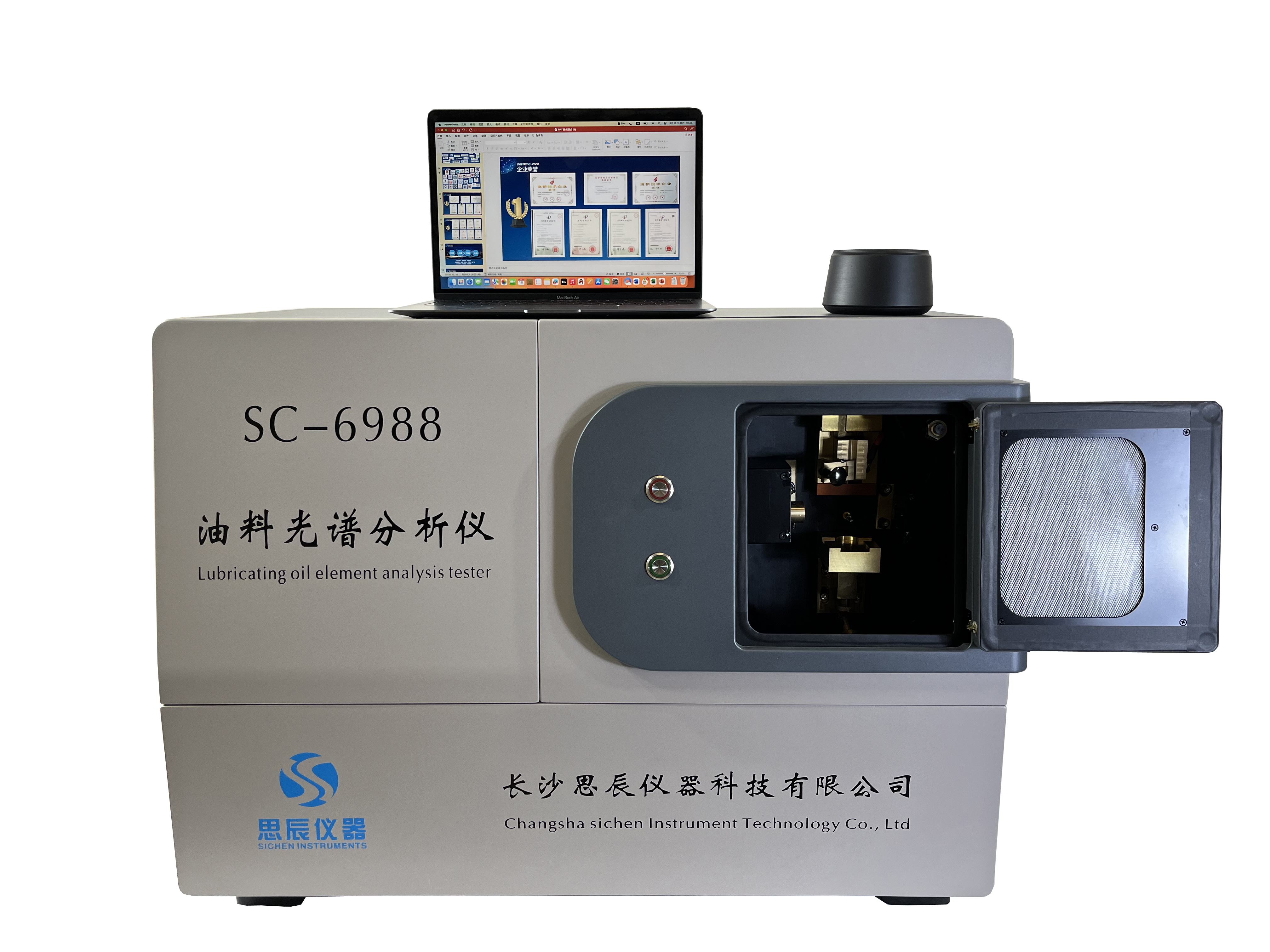 ?？诘谌侥硻z測中心對思辰儀器油料光譜分析儀等一批設備完成驗收工作